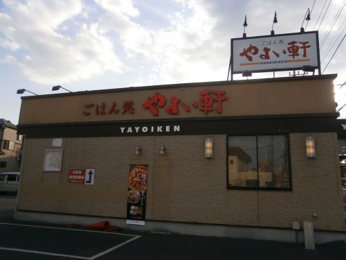 【八千代市上高野のマンションの飲食店】