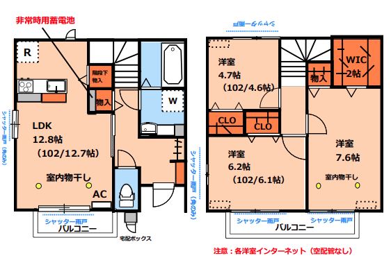 Charmant西平山の間取り