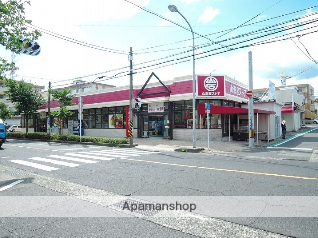 スーパー　山形屋ストア紫原店（スーパー）まで489m