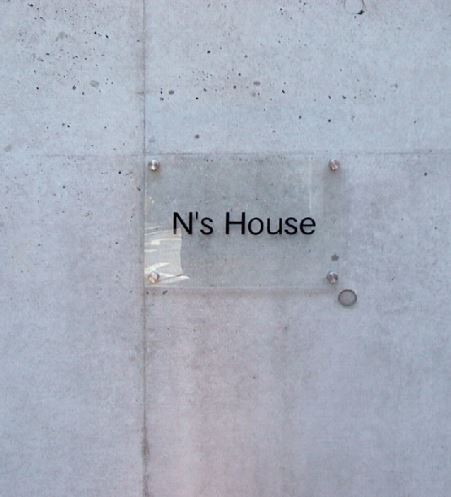 【Ns Houseのロビー】