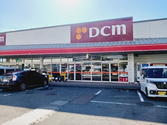 ホームセンター　ＤＣＭダイキ砥部店様（ホームセンター）まで1000m