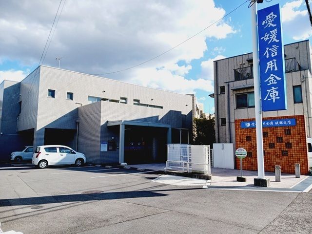 銀行　愛媛信用金庫砥部支店様（銀行）まで450m