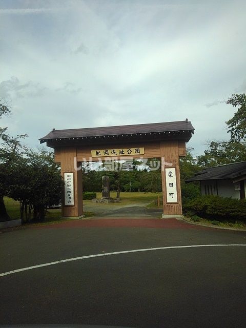 公園　船岡城址・船岡城址公園（公園）まで642m
