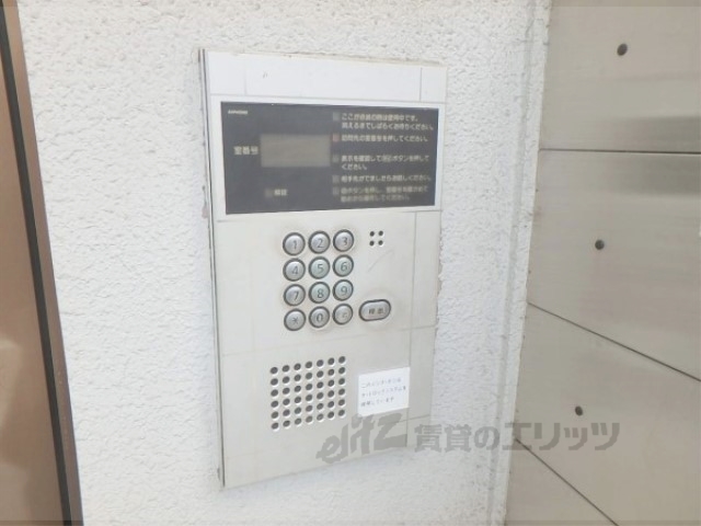 セキュリティ　オートロック