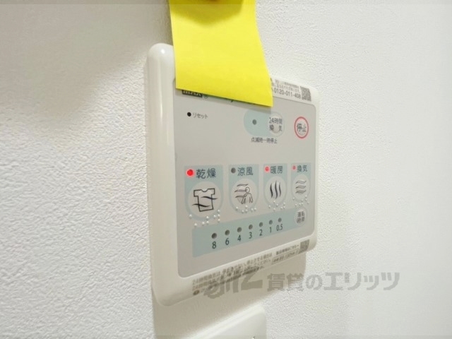 その他設備　浴室乾燥機