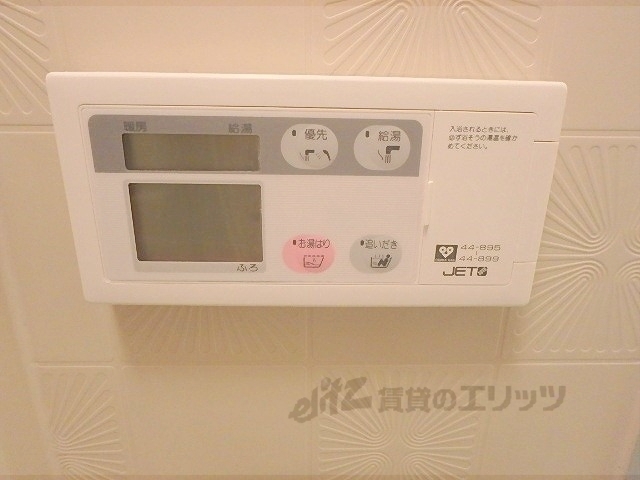 その他設備　給湯器リモコン