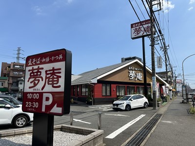 【アーベインプラザの飲食店】