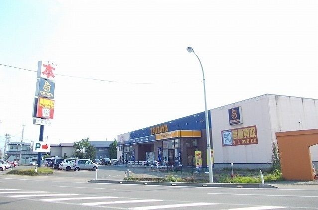 レンタルビデオ　ＴＳＵＴＡＹＡ 広面店（レンタルビデオ）まで600m