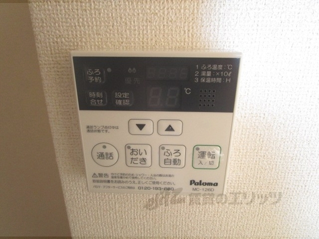 その他設備　給湯器リモコン