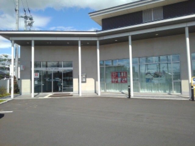 銀行　八十二長野銀行中野支店（銀行）まで700m