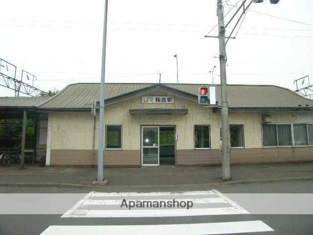 その他　輪西駅（その他）まで130m