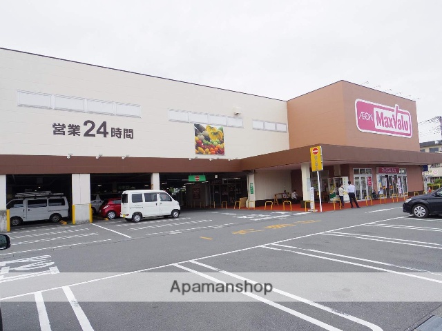 スーパー　マックスバリュ函南店（スーパー）まで1445m