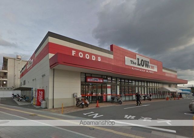 スーパー　業務スーパー六十谷店様（スーパー）まで600m