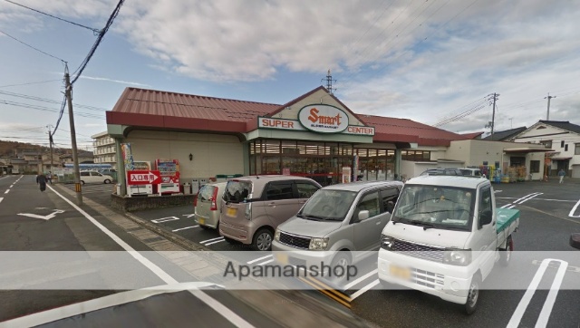 スーパー　（株）エスマート／緑町店（スーパー）まで422m