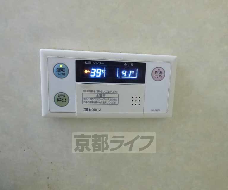 その他設備　浴室の設備です。