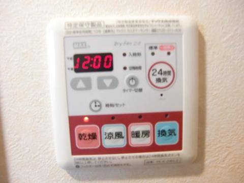 レアル　その他設備　浴室乾燥機操作パネル