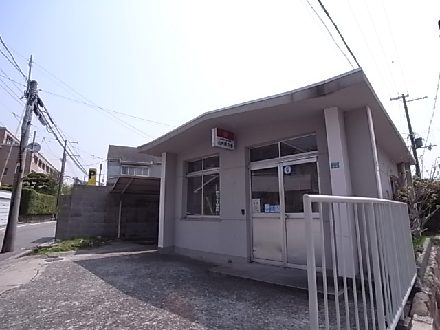 警察署・交番　山芦屋交番（警察署・交番）まで1608m