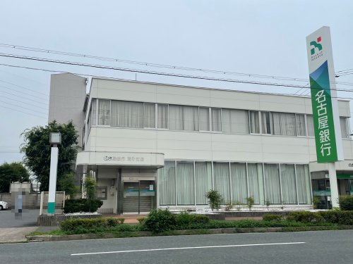 銀行　名古屋銀行荒子支店（銀行）まで505m