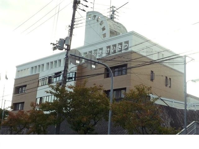 警察署・交番　有馬警察署様（警察署・交番）まで1100m