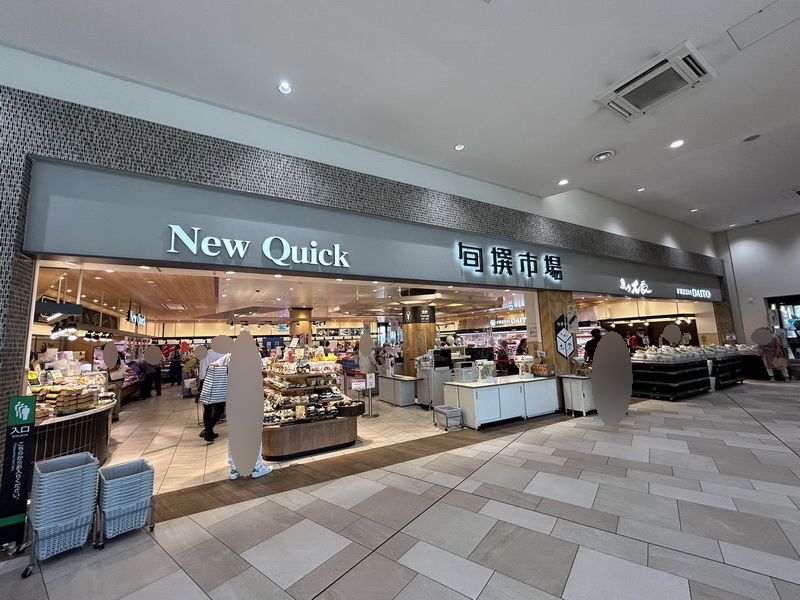 スーパー　旬撰市場（スーパー）まで650m