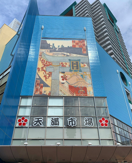 ショッピングセンター　ぷららてんま（ショッピングセンター）まで526m