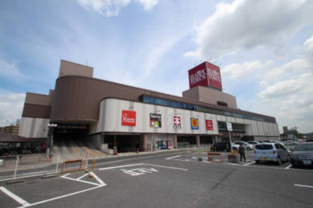 スーパー　天満屋ハピータウン原尾島店（スーパー）まで456m