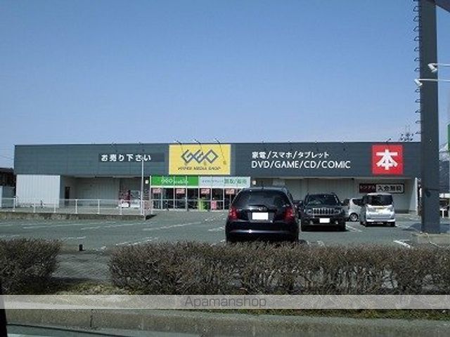 レンタルビデオ　ゲオ東根店（レンタルビデオ）まで400m
