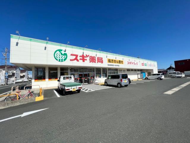 ドラックストア　スギ薬局浜松飯田店（ドラッグストア）まで380m