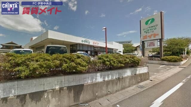 中学校　志摩市立大王中学校（中学校）まで900m