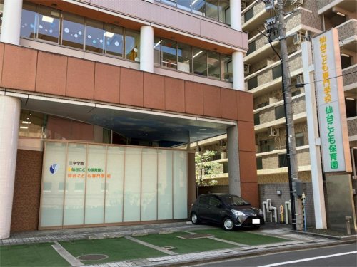 その他　仙台こども専門学校（その他）まで1768m