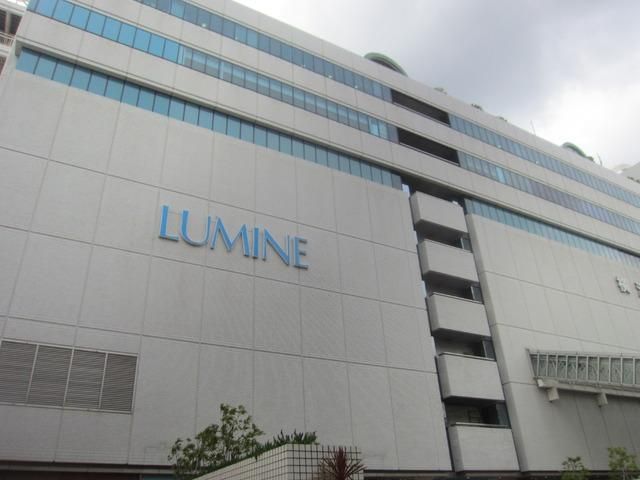 その他　★★ルミネ（その他）まで311m