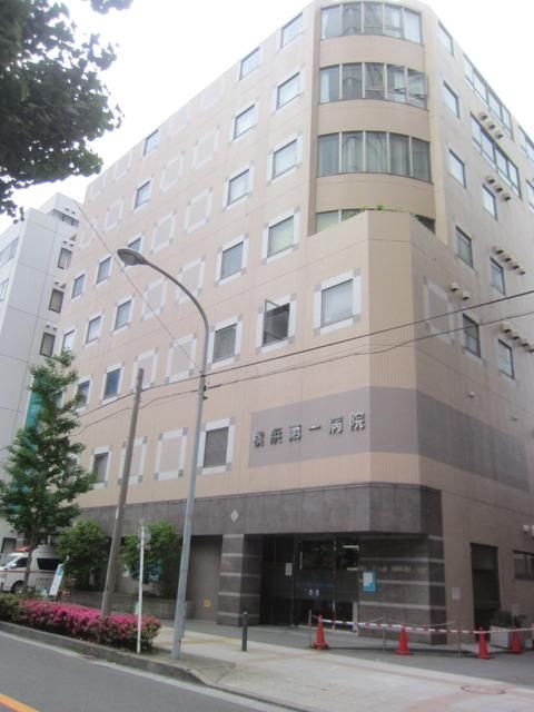 病院　★★横浜第一病院（病院）まで237m