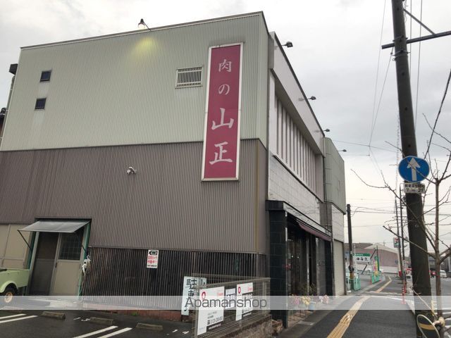 スーパー　山正精肉常盤店（スーパー）まで214m