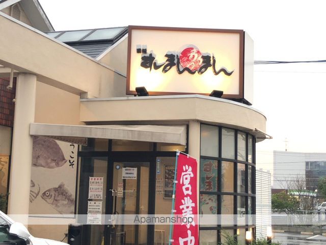 その他　回転すしまんまん城東店（その他）まで227m