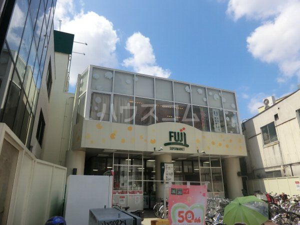 スーパー　ＦＵＪＩ用賀店（スーパー）まで304m