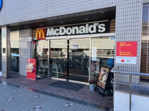 飲食店　マクドナルド星川店（飲食店）まで1518m