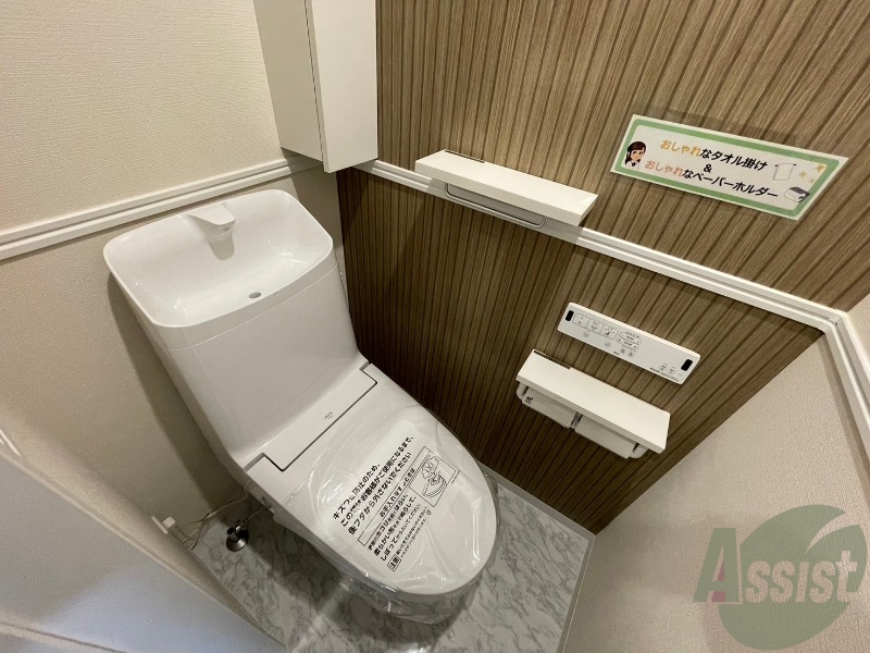 トイレ　トイレはウォシュレット付きです。シャワートイレは嬉しいですね