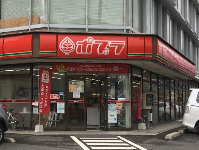 コンビニ　ポプラ広島平野町店（コンビニ）まで200m
