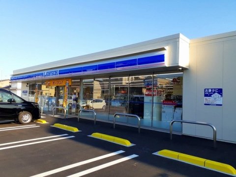 コンビニ　ローソン 福山南手城町三丁目店（コンビニ）まで572m