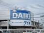 ホームセンター　ＤＣＭダイキ善通寺店（ホームセンター）まで1400m