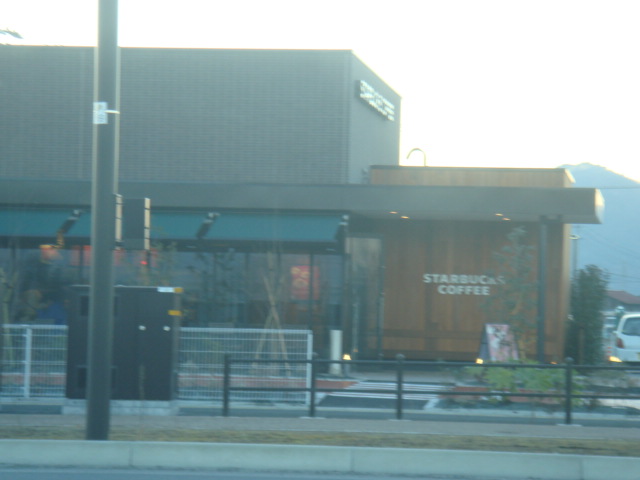 飲食店　スターバックス盛岡西バイパス店（飲食店）まで1617m