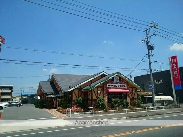 飲食店　コメダ珈琲（飲食店）まで1000m