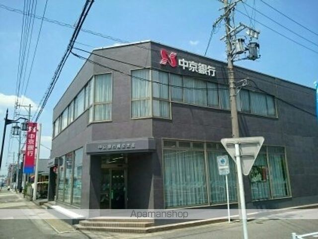 銀行　中京銀行（銀行）まで900m