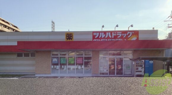 ドラックストア　ツルハドラッグ尼崎大庄店（ドラッグストア）まで572m