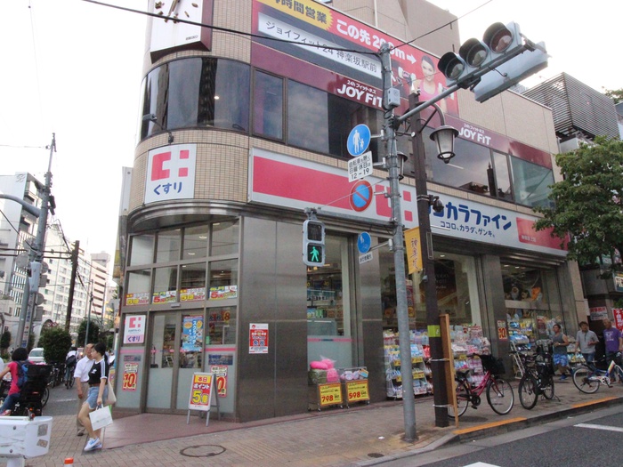 ドラックストア　ココカラファイン（ドラッグストア）まで362m