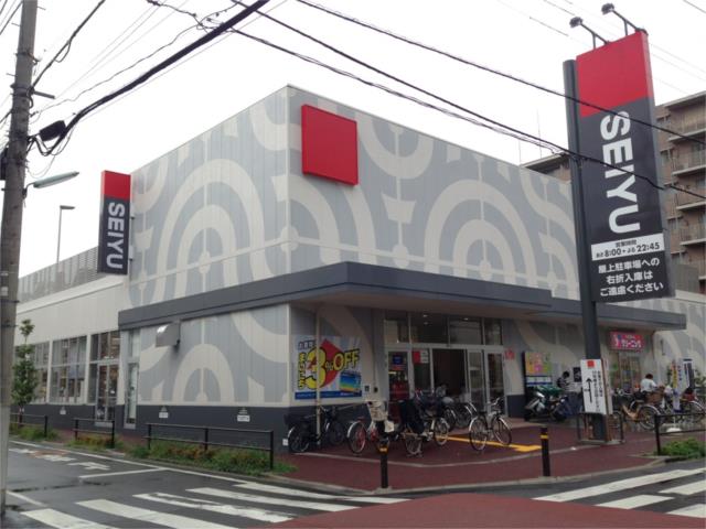 スーパー　西友　蓮根坂下店（スーパー）まで341m