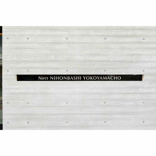 その他設備　館銘板