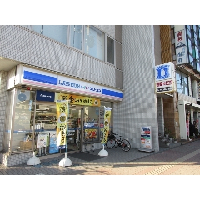 コンビニ　ローソン（コンビニ）まで722m