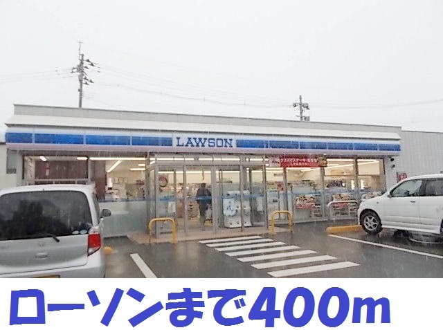 コンビニ　ローソン大通り２丁目店（コンビニ）まで400m