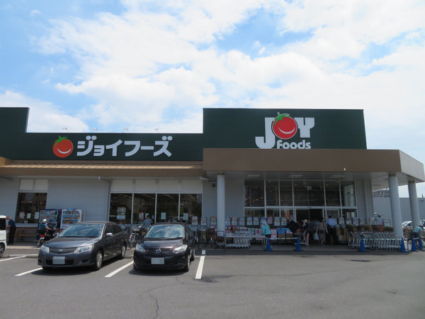 スーパー　ジョイフーズ越谷大袋店（スーパー）まで727m